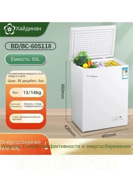 Холодильный шкаф