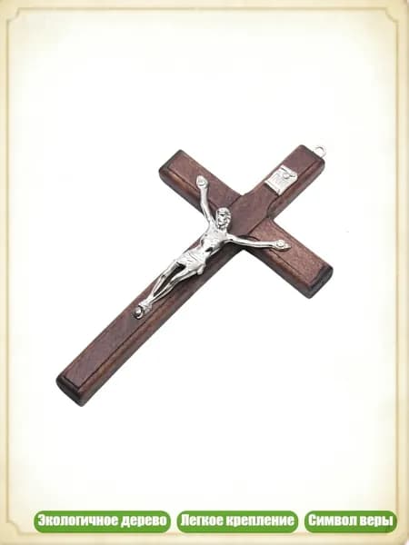 Деревянный подвесной кулон для украшения детских рюкзаков, Brown