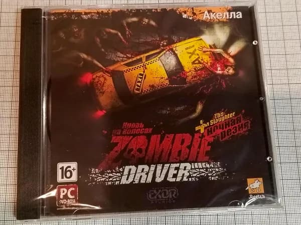 Винтажный диск с игрой Zombie driver. Кровь на колёсах (+ The slaughter. Ночная резня)