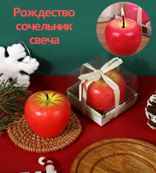 Свечи поминальные "Не содержит отдушек" 4.5 см х 5.5 см 1 шт