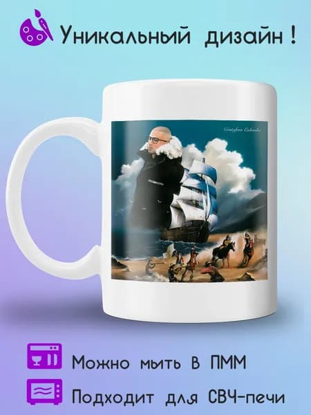 Jolly Prints Кружка, 330 мл, 1 шт