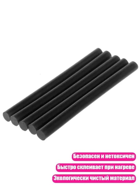 Клей канцелярский/ 30 г.