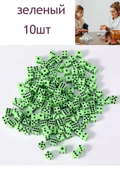 Миниатюрные шестигранные кубики из акрила