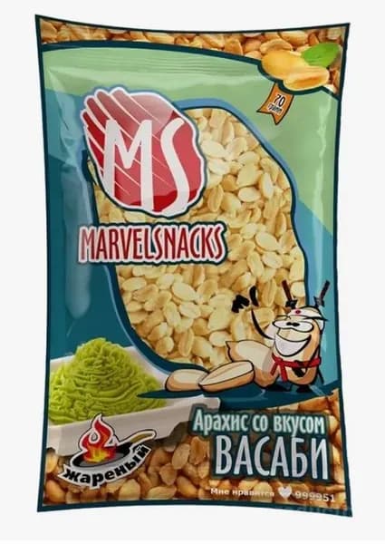 Marvelsnacks Арахис XL , васаби , 70 г