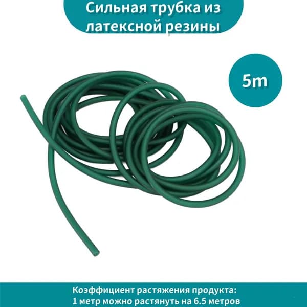 Резинка для рогатки