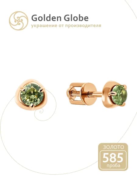 Серьги золотые 585 женские