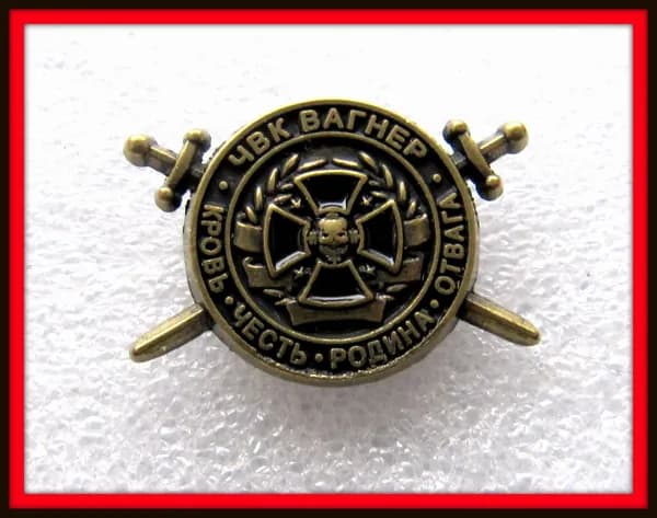 знак значок - ЧВК ВАГНЕР / Тяжелый