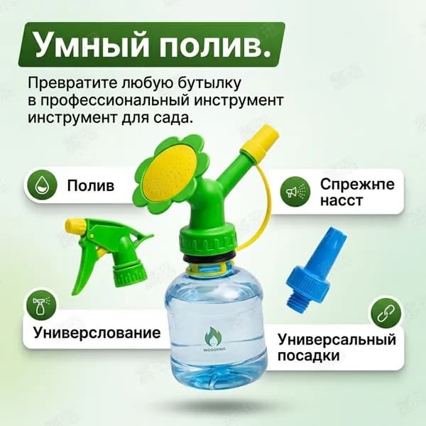 Лейка 1 л 1 шт