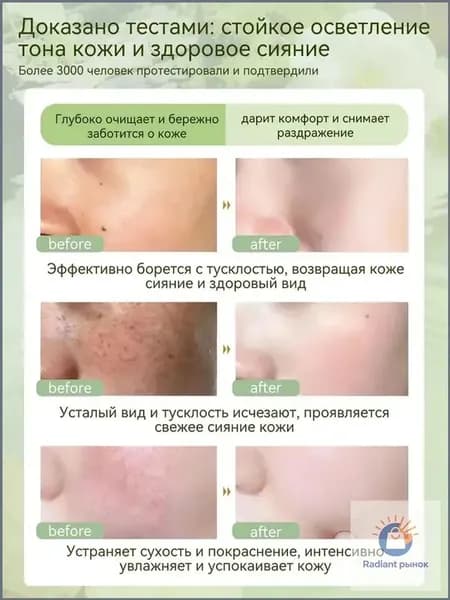 XC-HDD Твердое мыло