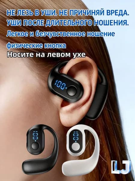 Наушники беспроводные с микрофоном, Bluetooth, USB Type-C, черный
