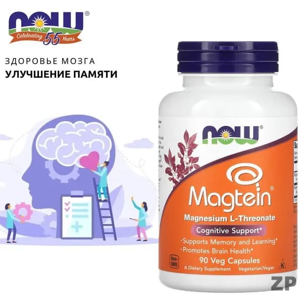 Здоровье мозга. Улучшение памяти. NOW Foods, Magtein, L-треонат магния, 90 растительных капсул