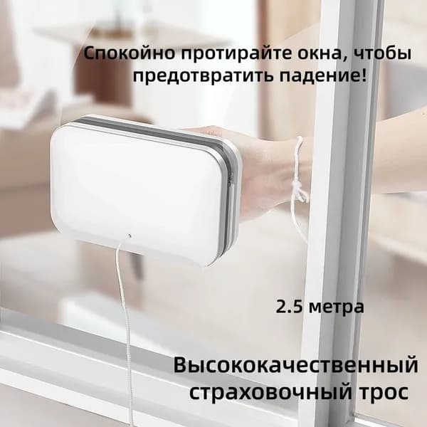 Бытовой высотный однослойный инструмент для мытья окон толщиной 3-10 мм