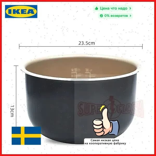Чаша для мультиварки Philips HD3095 HD3195 HD3065 HD3062 HD3066 HD3075 HD3165 HD3166 , 4 л, керамическое покрытие
