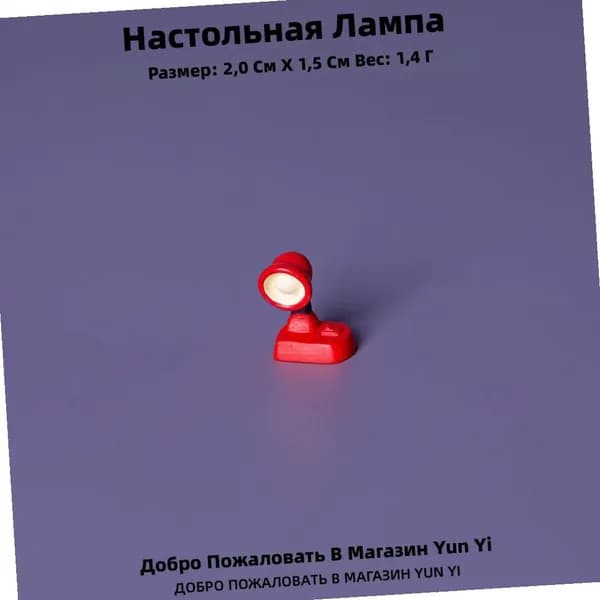 IKEA Настольные часы 1 шт