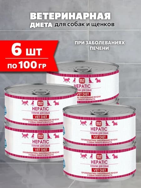 Корм для щенков влажный Vet Diet Hepatic Гепатик 100 г 6 шт