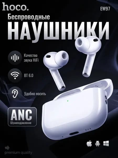 Наушники беспроводные с микрофоном, Bluetooth, USB Type-C, серебристый