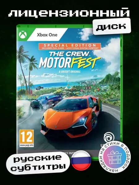 The Crew Motorfest - Special Edition XOne, русские субтитры