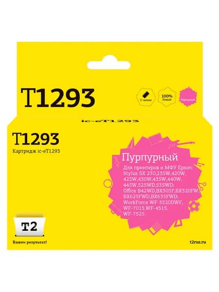 Струйный картридж T2 IC-ET1293 для Epson Stylus SX420W, SX525WD, Office B42WD, BX305F, WF7015, цвет пурпурный