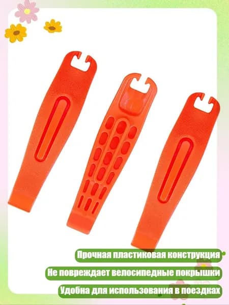 Покрышка