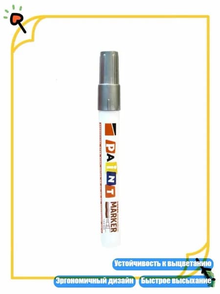 Цветовой круг/ 40 г.