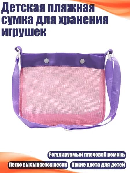 Футбэг