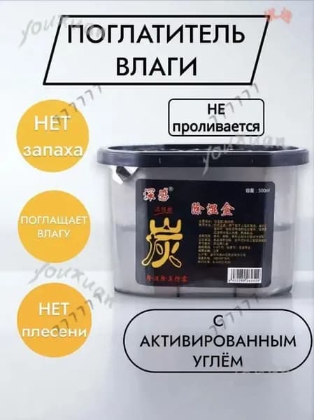 Осушитель воздуха sLpvWBmf
