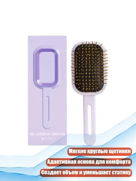 Щётка с круглыми щетинками для укладки волос, Светло-фиолетовый