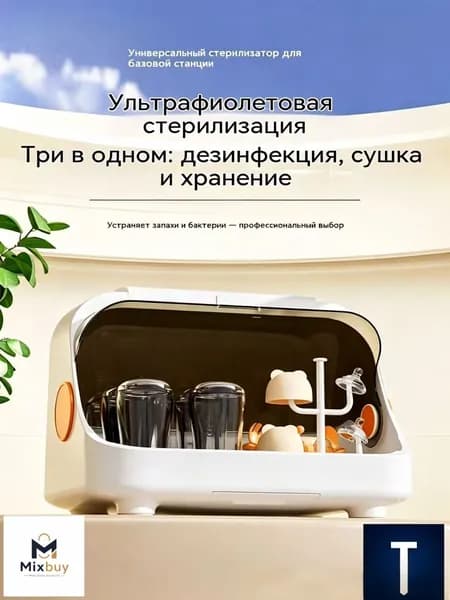 Посудомоечная машина mzm-20260707185044163, белый