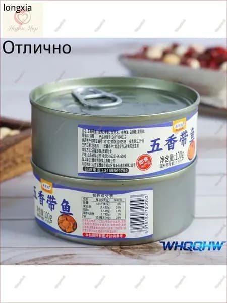 Китайский ресторан &100г*2 банки