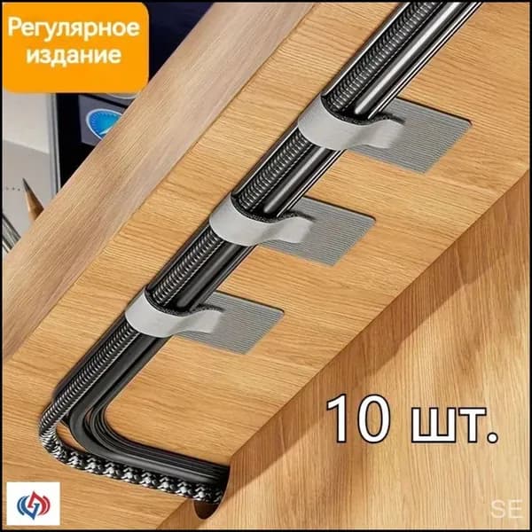 Настольный органайзер для кабеля передачи данных, разрезаемые компьютерные кабельные стяжки, нейлоновая застежка-липучка