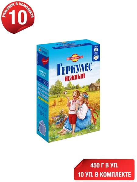 Хлопья Русский Продукт Геркулес Нежный овсяные 450 г, набор: 10 штук