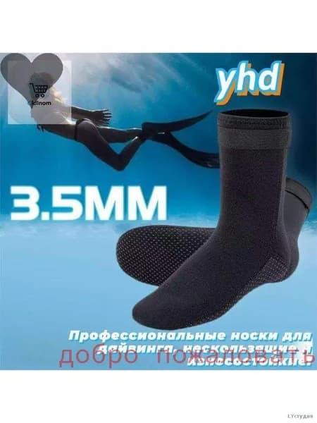 Гидроноски, размер: M