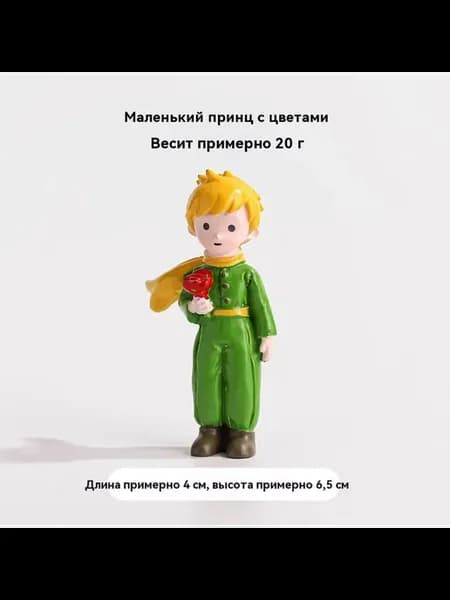 Небольшой обставкой Небольшой обставкой