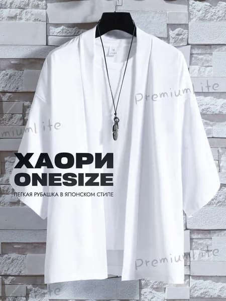 Рубашка Аниме