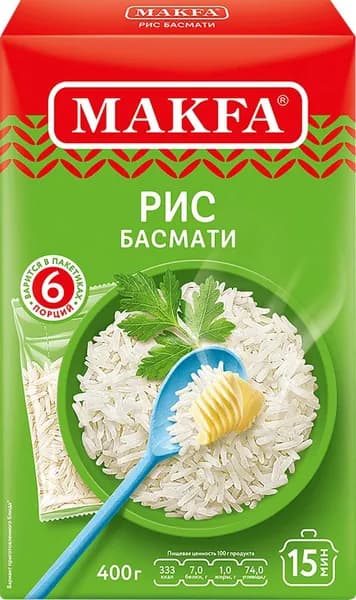 Крупа Рис Басмати MAKFA шлиф., 400г