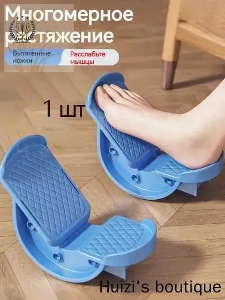 Мини-тренажер sku-8181.比目鱼肌踩踏板拉伸训练器