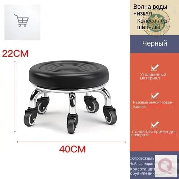 Ортопедический стул