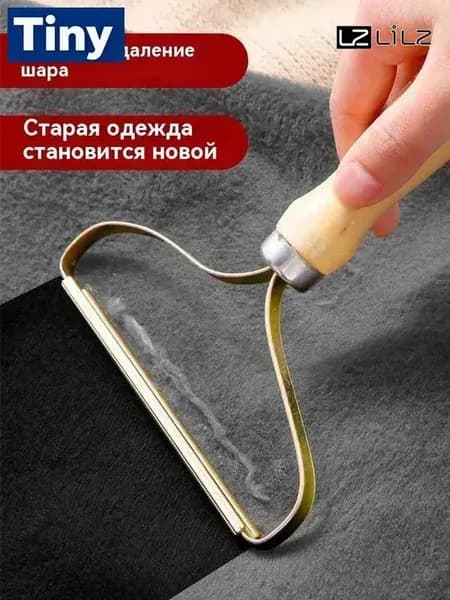 Щетка для одежды, обуви 1 шт