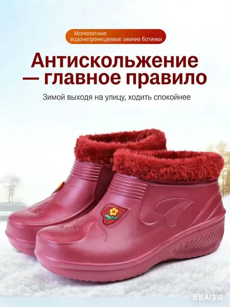 Дутики 111111
