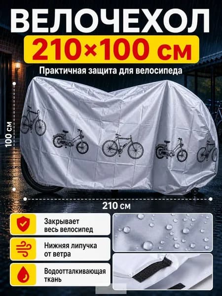 Мешок компрессионный