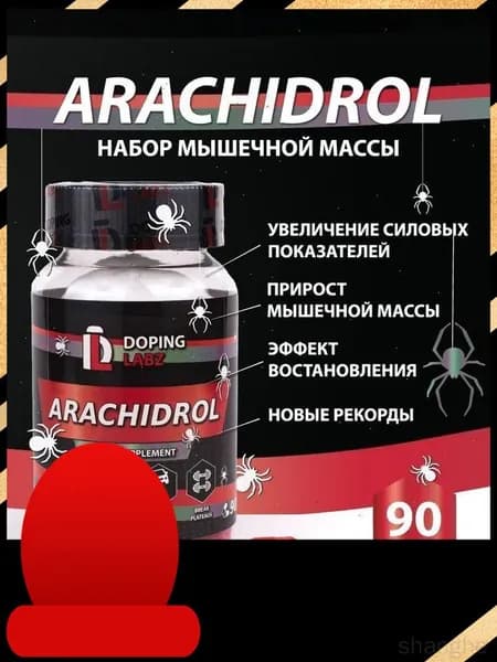 Средства для повышения тестостерона