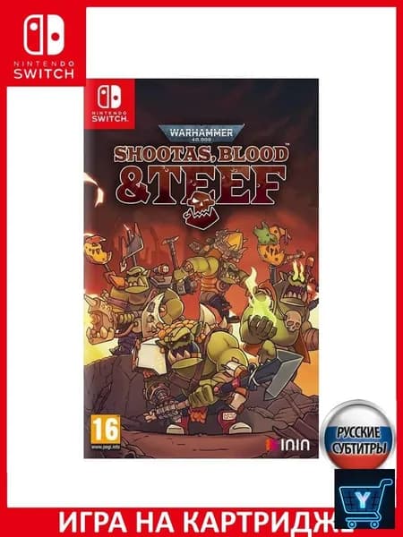 Игра  (Nintendo Switch, Русские субтитры)