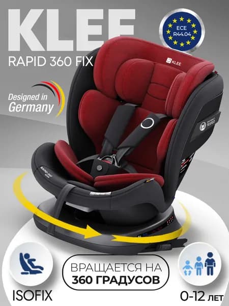 Детское автокресло KLEE RAPID 360 FIX Ruby Black 0-36 кг группа 0/1/2/3, изофикс, isofix, поворотное, черный/красный