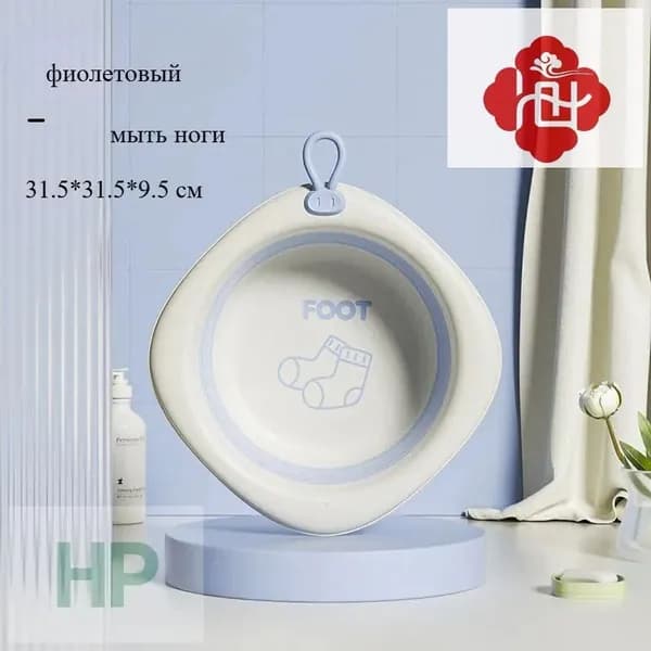 Складной детский тазик для лица, попы и ног, портативный трехсекционный таз для купания и гигиены малыша, компактный складной таз для путешествий и дома