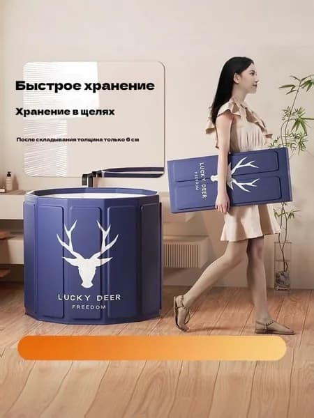 Купель 326 л, диаметр80 см.