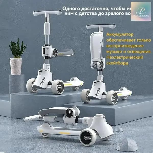 Электросамокат Электросамокат-3in1-4_1635178430-7t3x_mzr_01, светло-серый
