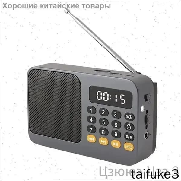 MP3-плеер, разноцветный