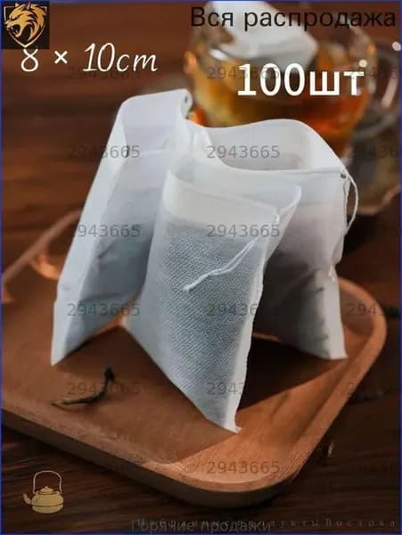 Фильтр для чая, 100 шт