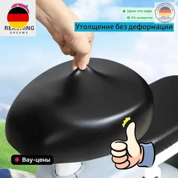 Чехол для велосипеда