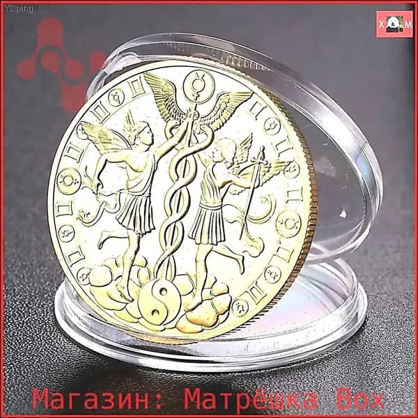 Памятные монеты по знакам Зодиака,40 mm, Близнецы Монеты